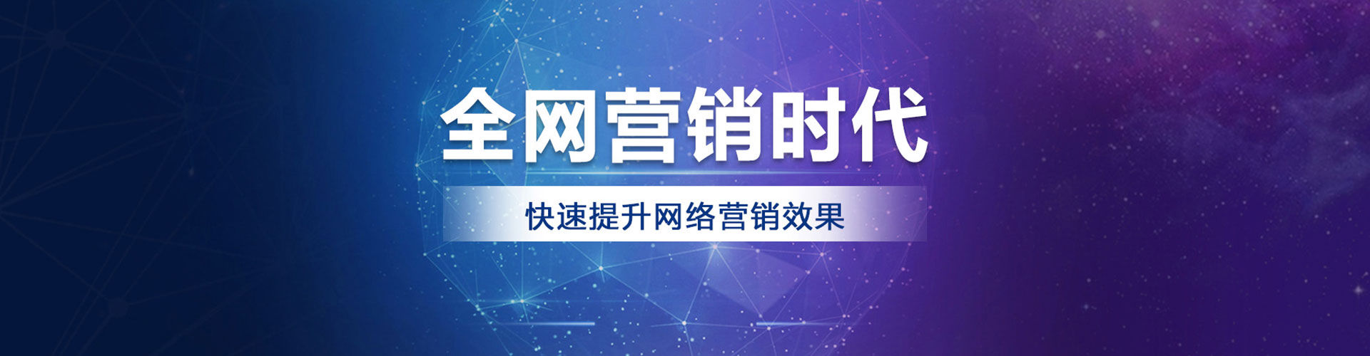 济源百度推广平台
