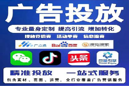 快手信息流广告的优化调整及效果提升案例